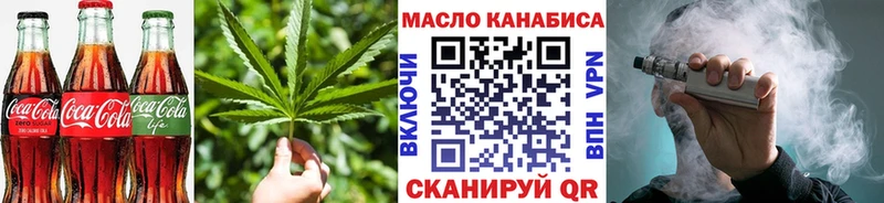 Cannafood конопля  Клин 
