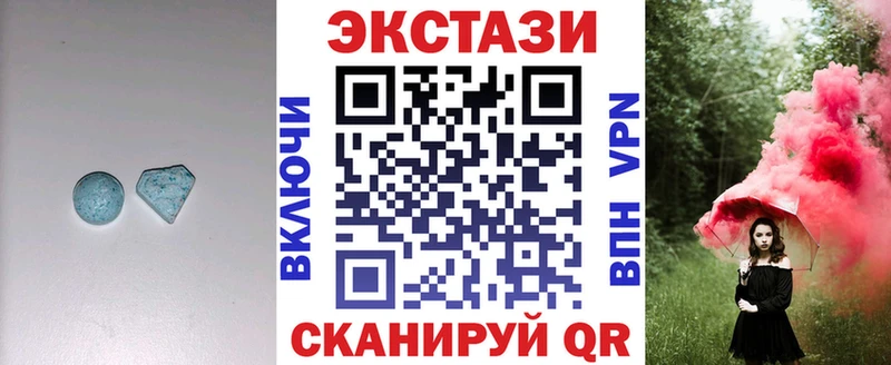 где найти   ОМГ ОМГ ONION  ЭКСТАЗИ MDMA  Клин 