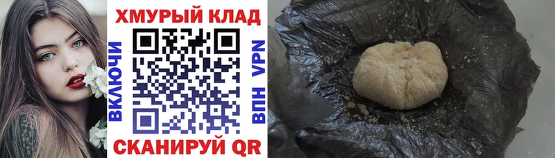 ГЕРОИН Heroin  нарко площадка состав  Клин 