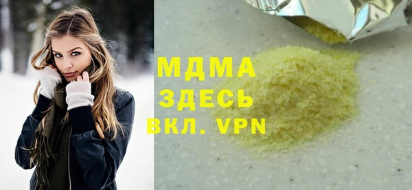 MDMA Алексеевка