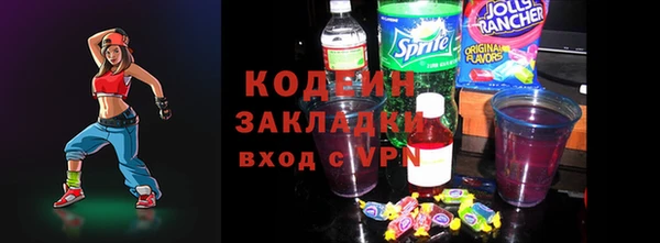 мдма Осинники