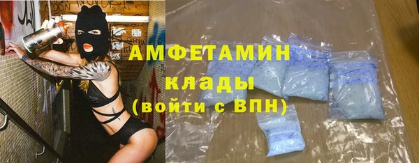MDMA Алексеевка
