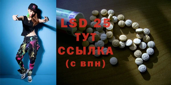 MDMA Алексеевка
