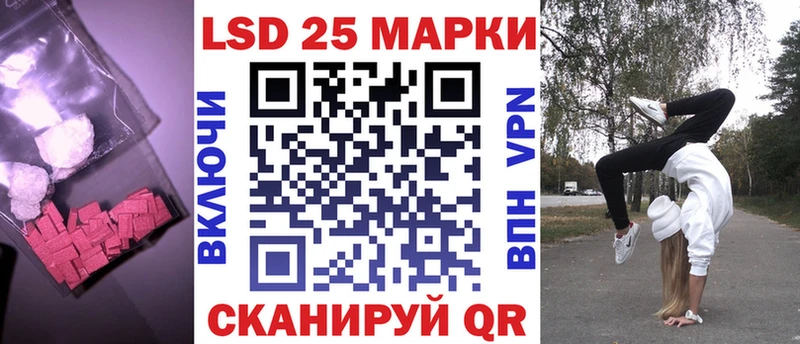 LSD-25 экстази кислота  цены   Клин 