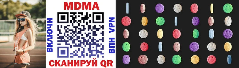 MDMA crystal  цены   Клин 