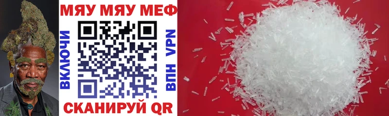 гидра маркетплейс  Клин  Мефедрон VHQ  цена наркотик 