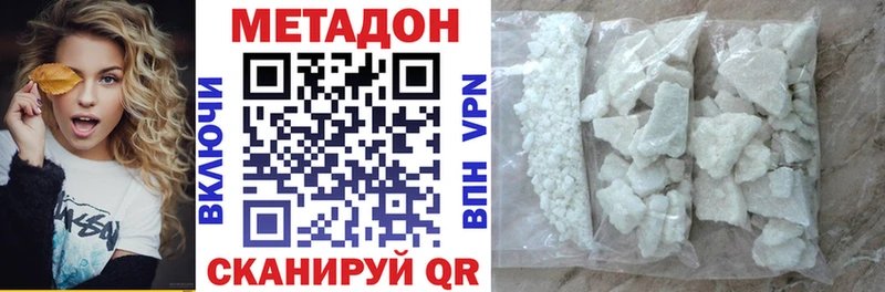 дарнет шоп  Клин  Метадон methadone 