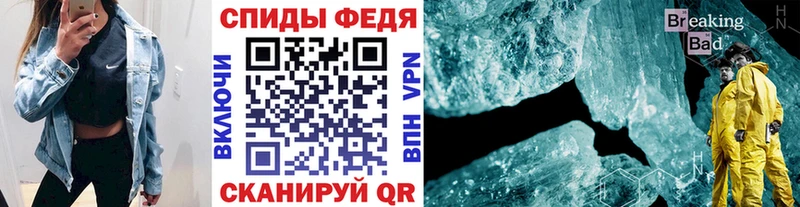 Метамфетамин Methamphetamine  ОМГ ОМГ онион  Клин  купить наркотик 