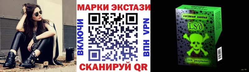 Марки NBOMe 1,5мг Клин